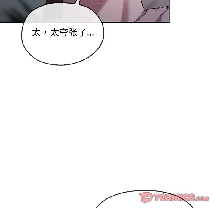 转世续缘第24话