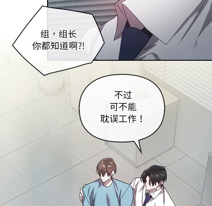 转世续缘第24话