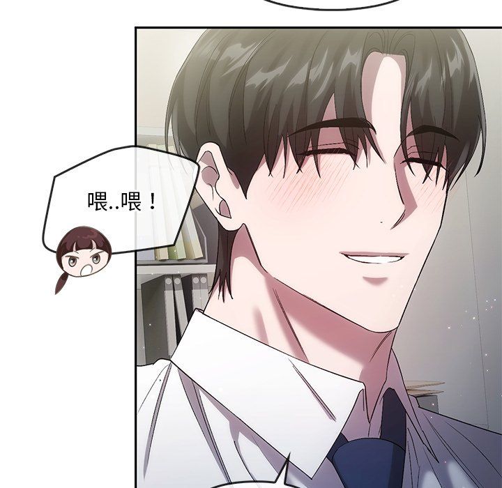 转世续缘第24话