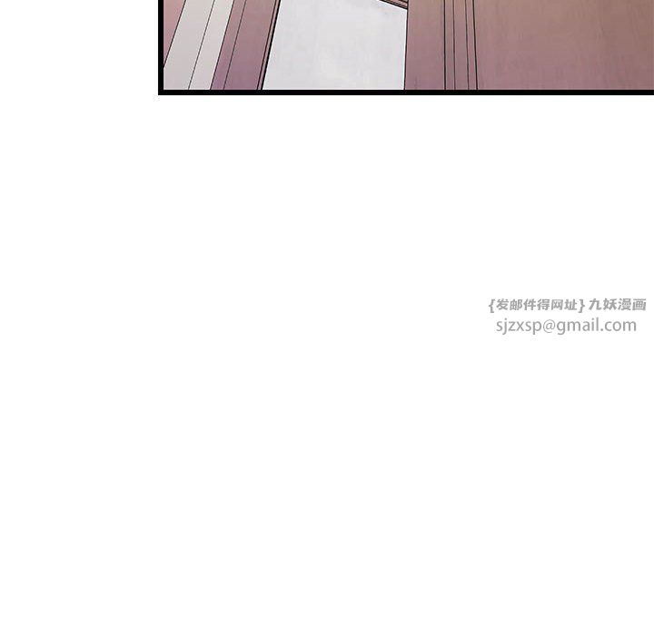 难缠姐妹偏要和我同居第9话