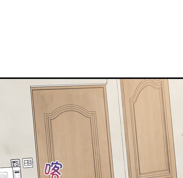 难缠姐妹偏要和我同居第9话