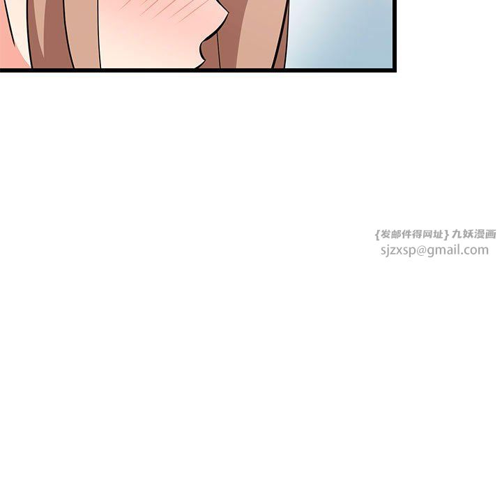 难缠姐妹偏要和我同居第9话