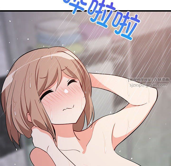 难缠姐妹偏要和我同居第9话