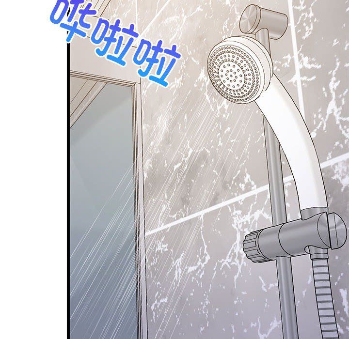 难缠姐妹偏要和我同居第9话