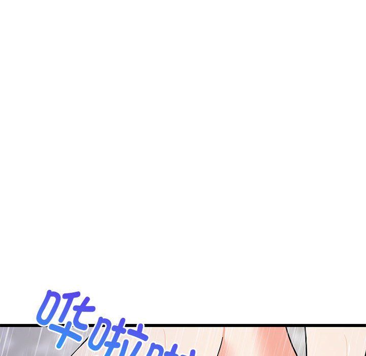 难缠姐妹偏要和我同居第9话