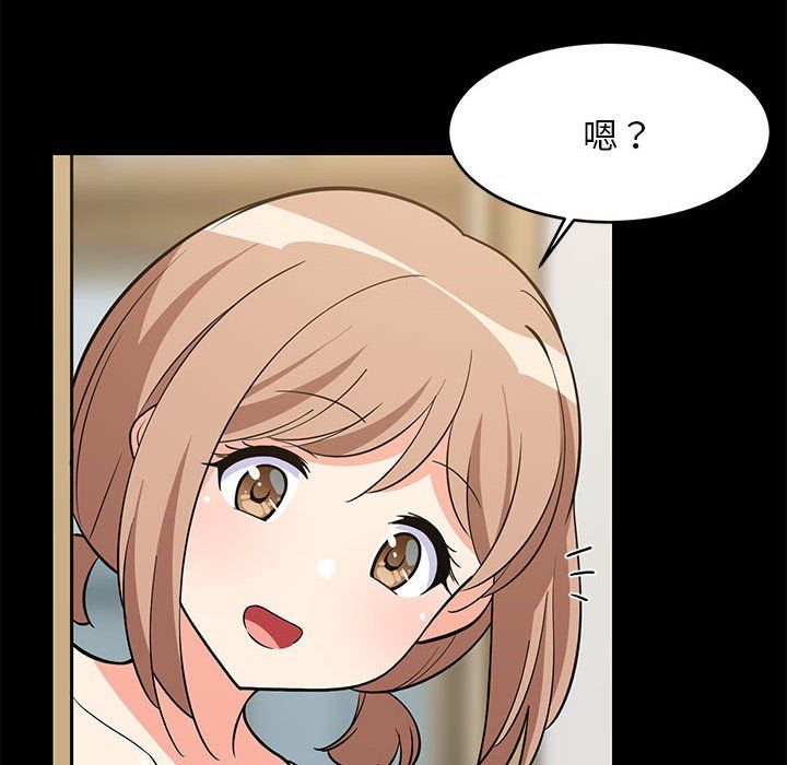 难缠姐妹偏要和我同居第9话