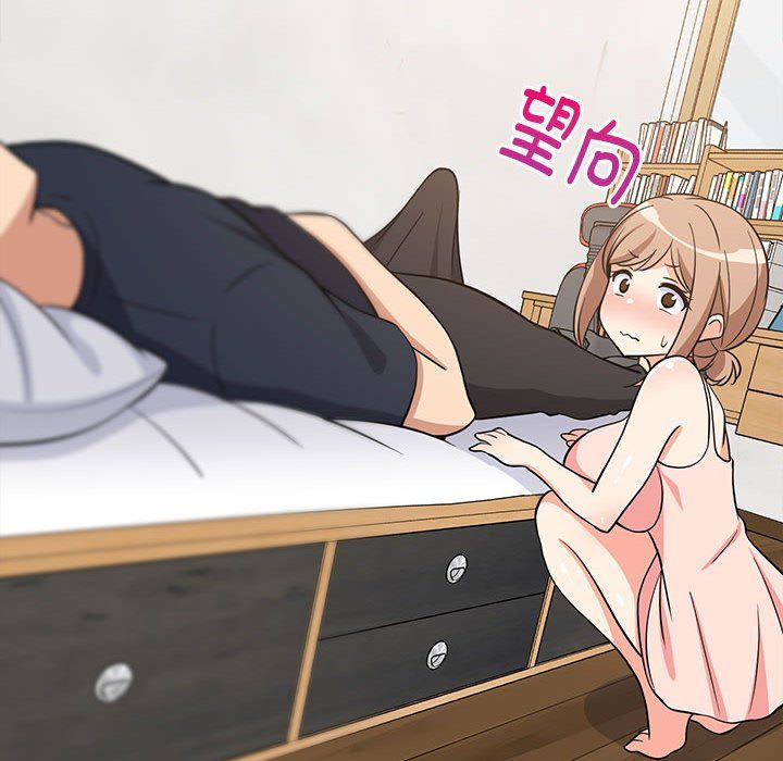 难缠姐妹偏要和我同居第9话