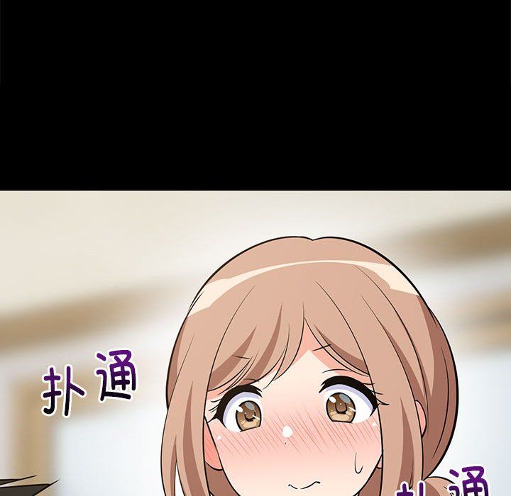 难缠姐妹偏要和我同居第9话