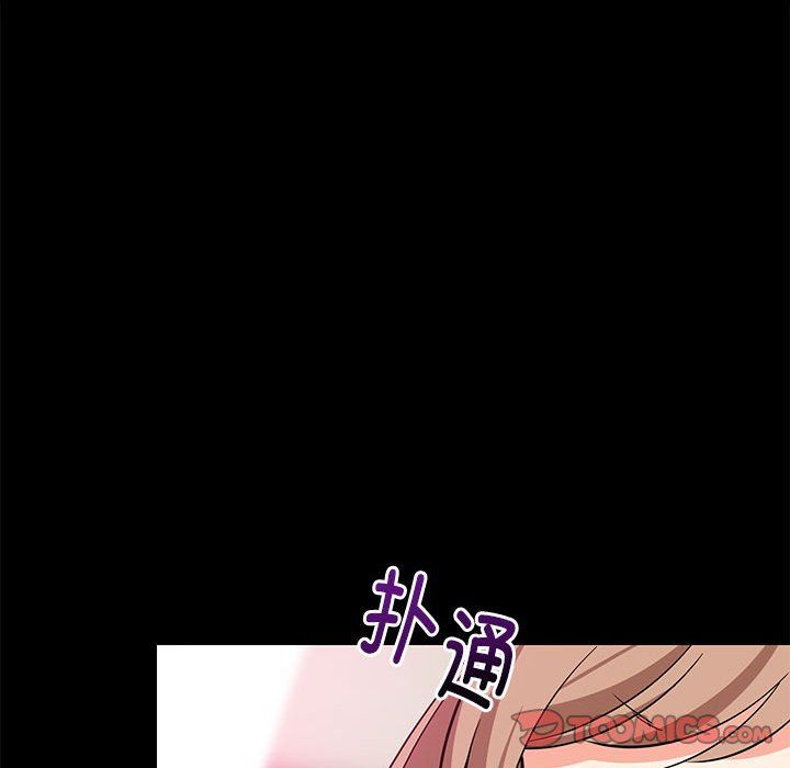 难缠姐妹偏要和我同居第9话