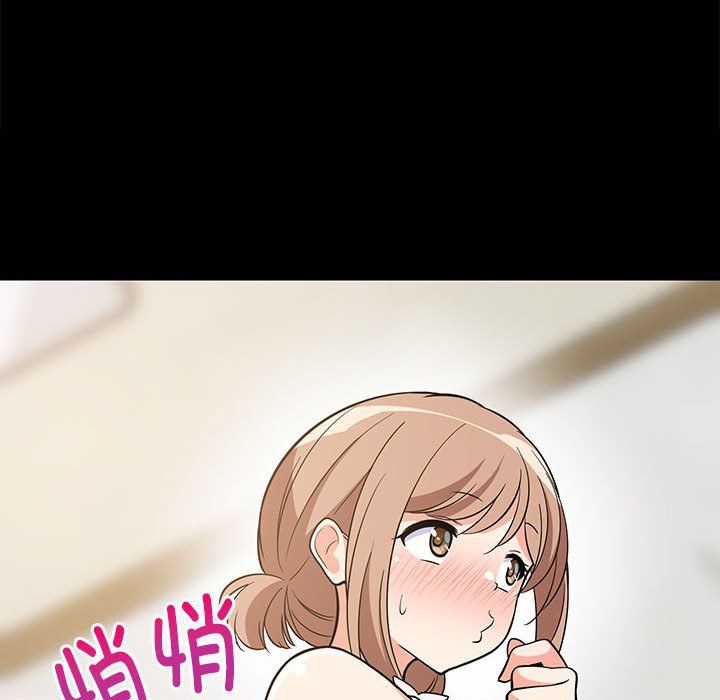 难缠姐妹偏要和我同居第9话