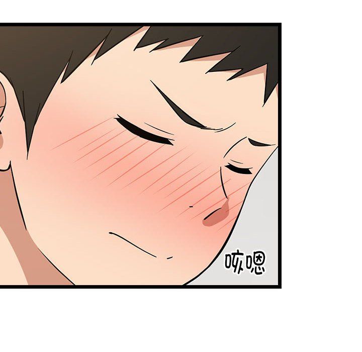 难缠姐妹偏要和我同居第9话