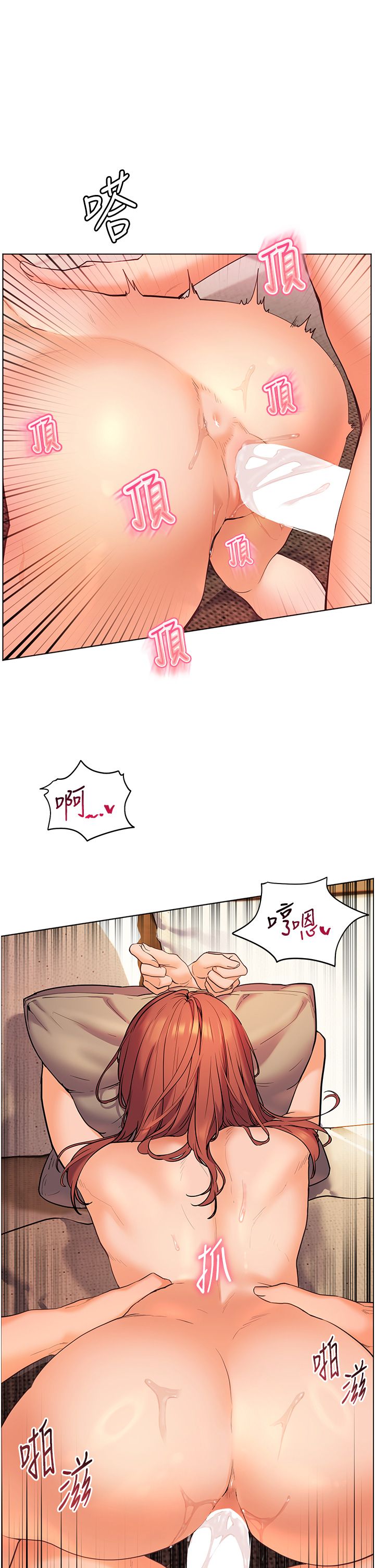 老师的亲密指导第13话-跟女老师大战到虚脱