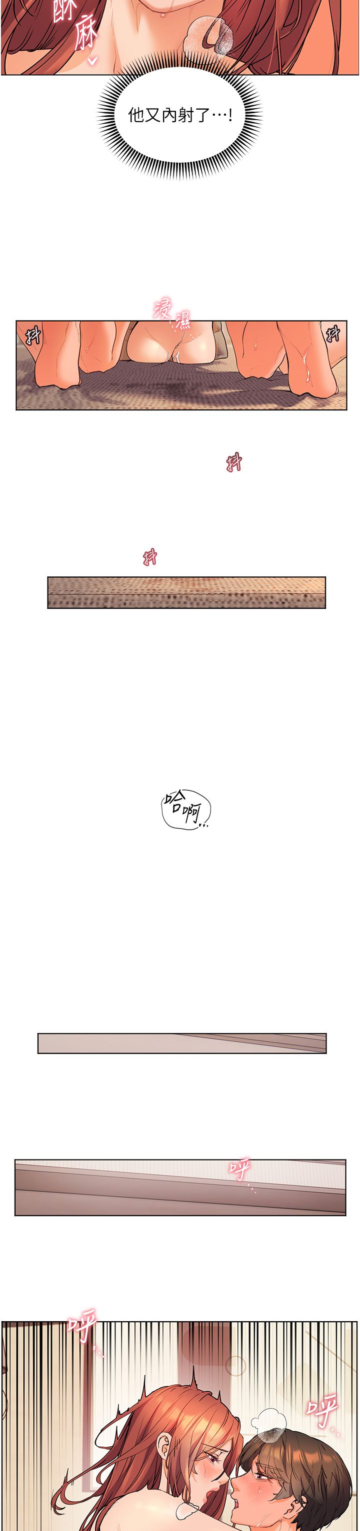 老师的亲密指导第13话-跟女老师大战到虚脱