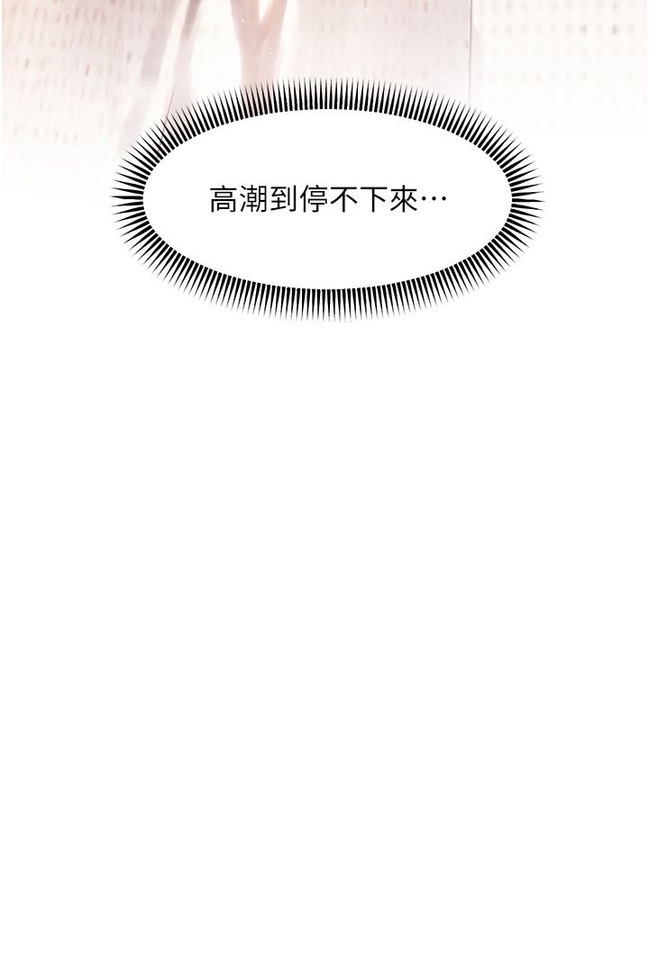 老师的亲密指导第13话-跟女老师大战到虚脱