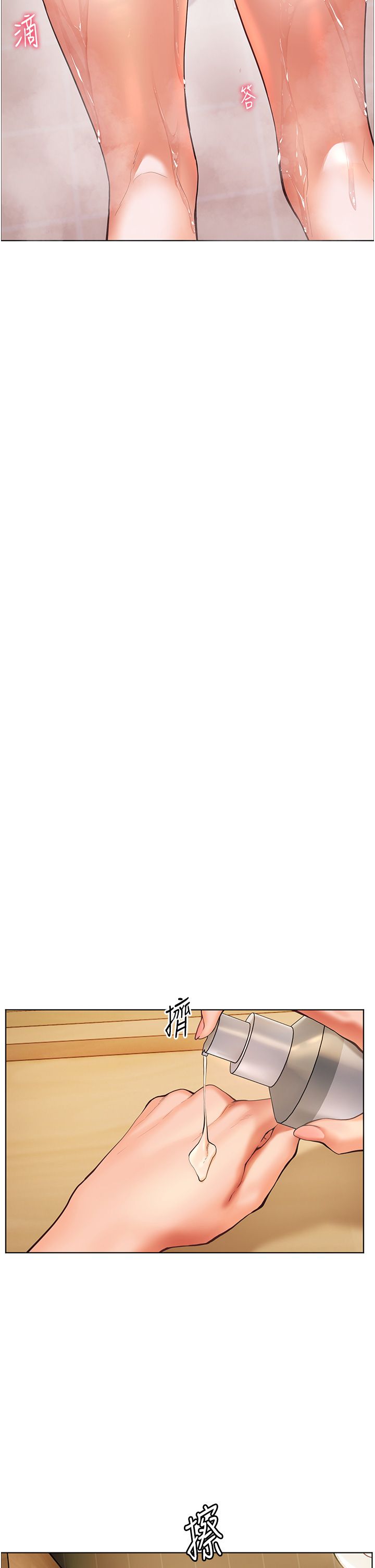 老师的亲密指导第13话-跟女老师大战到虚脱