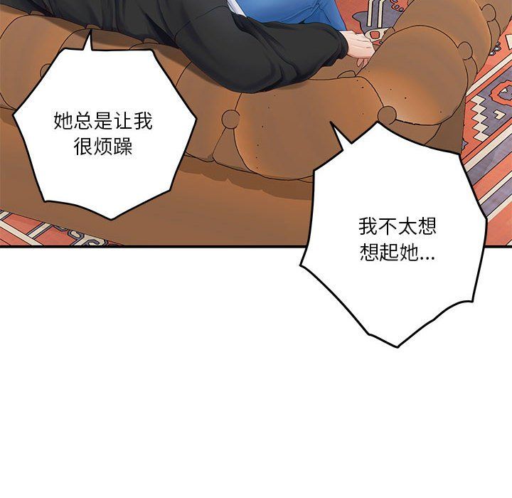 极乐之神第8话