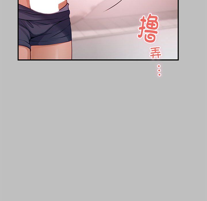 极乐之神第8话