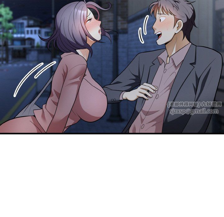 身体互换第12话