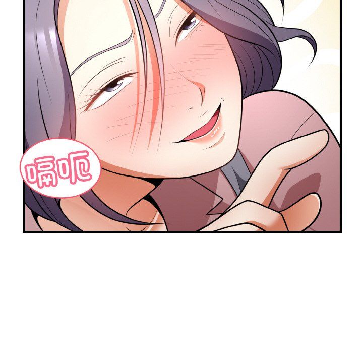 身体互换第12话