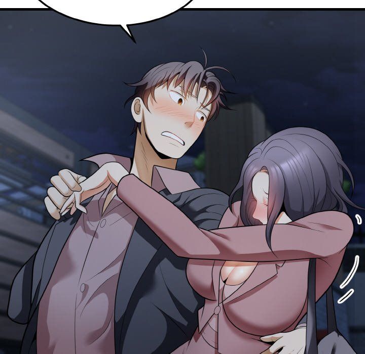 身体互换第12话