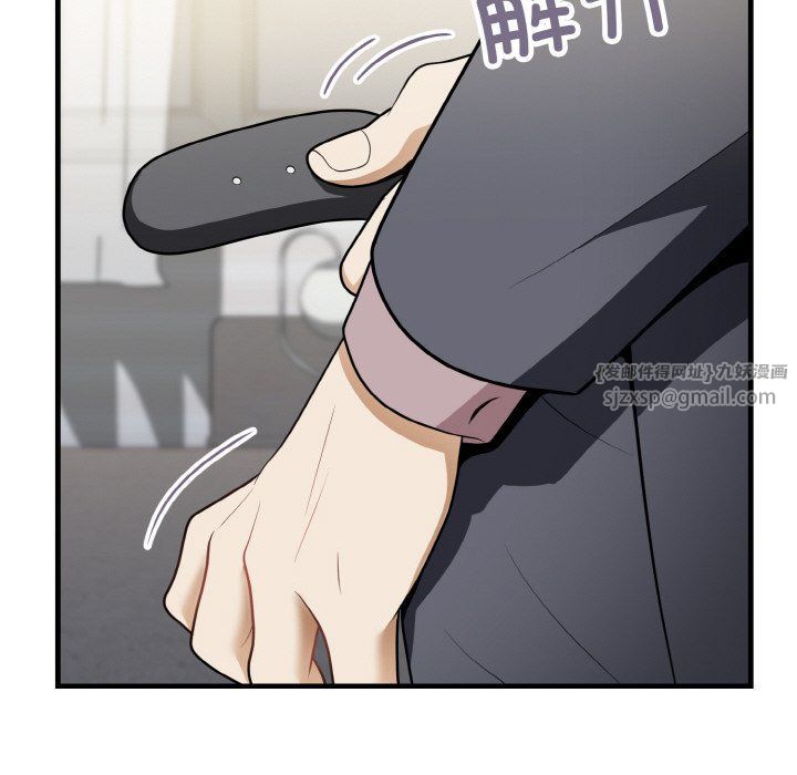 身体互换第12话