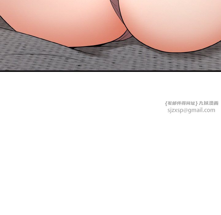 身体互换第12话