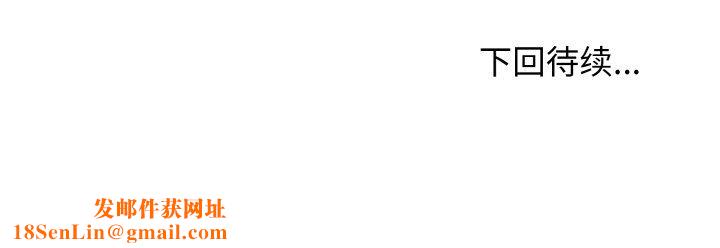 身体互换第12话