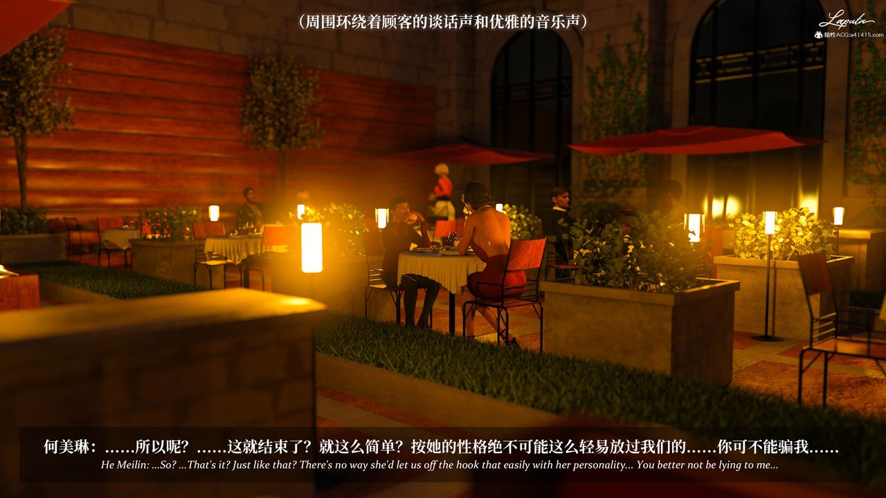 [3D]淫母日记第15话