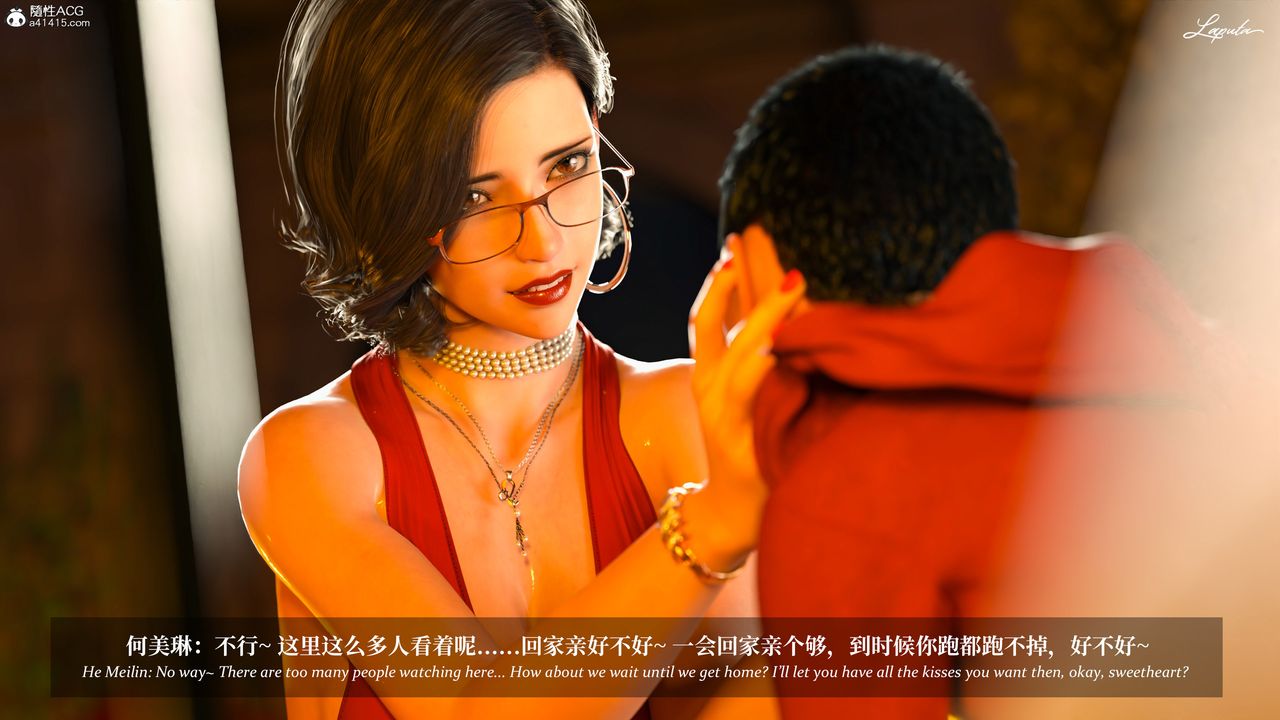 [3D]淫母日记第15话