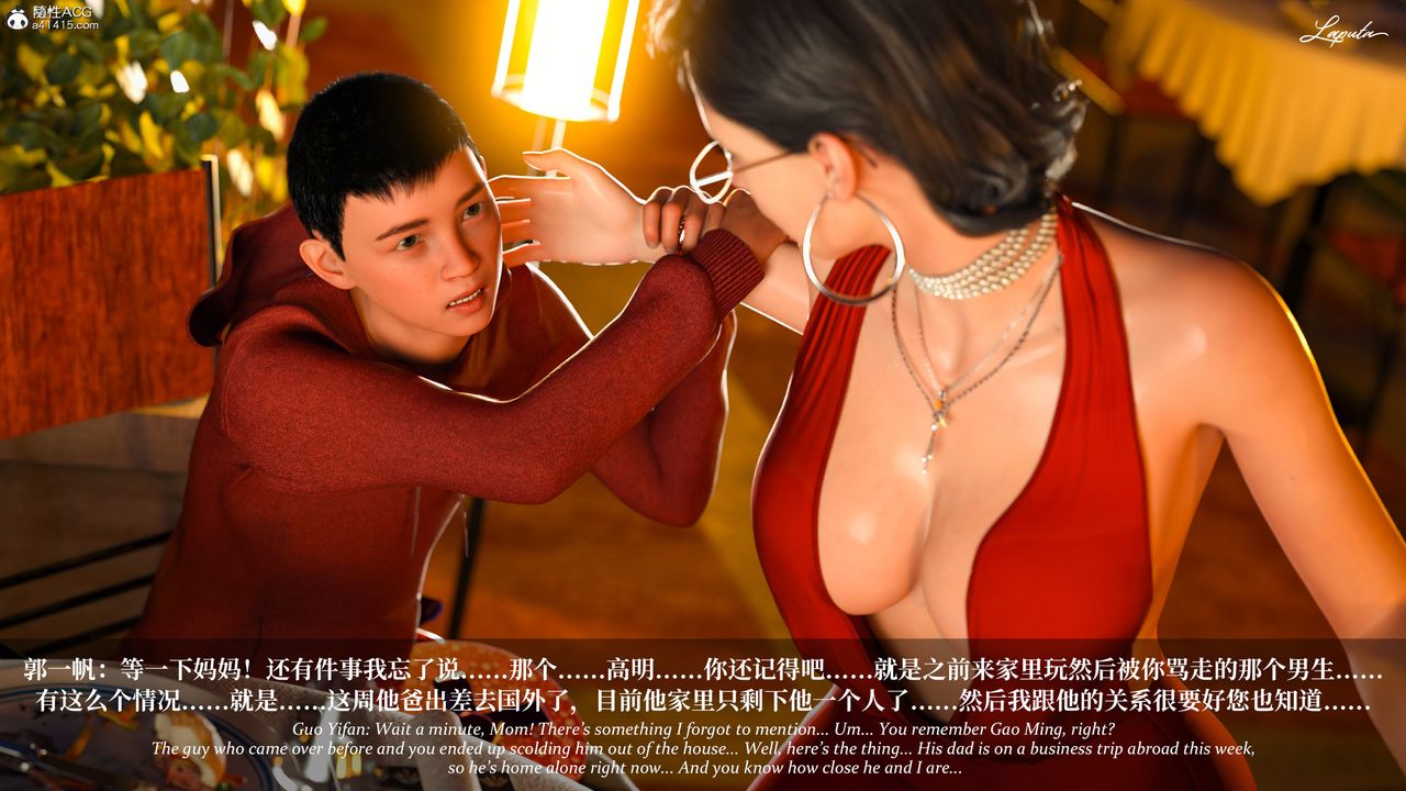 [3D]淫母日记第15话