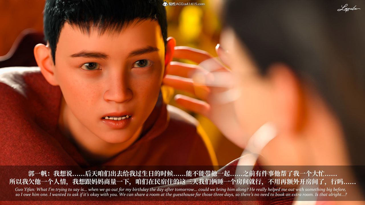 [3D]淫母日记第15话