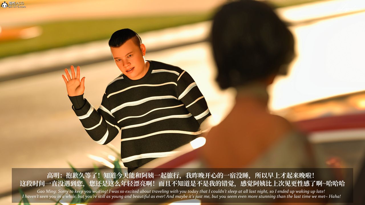 [3D]淫母日记第15话