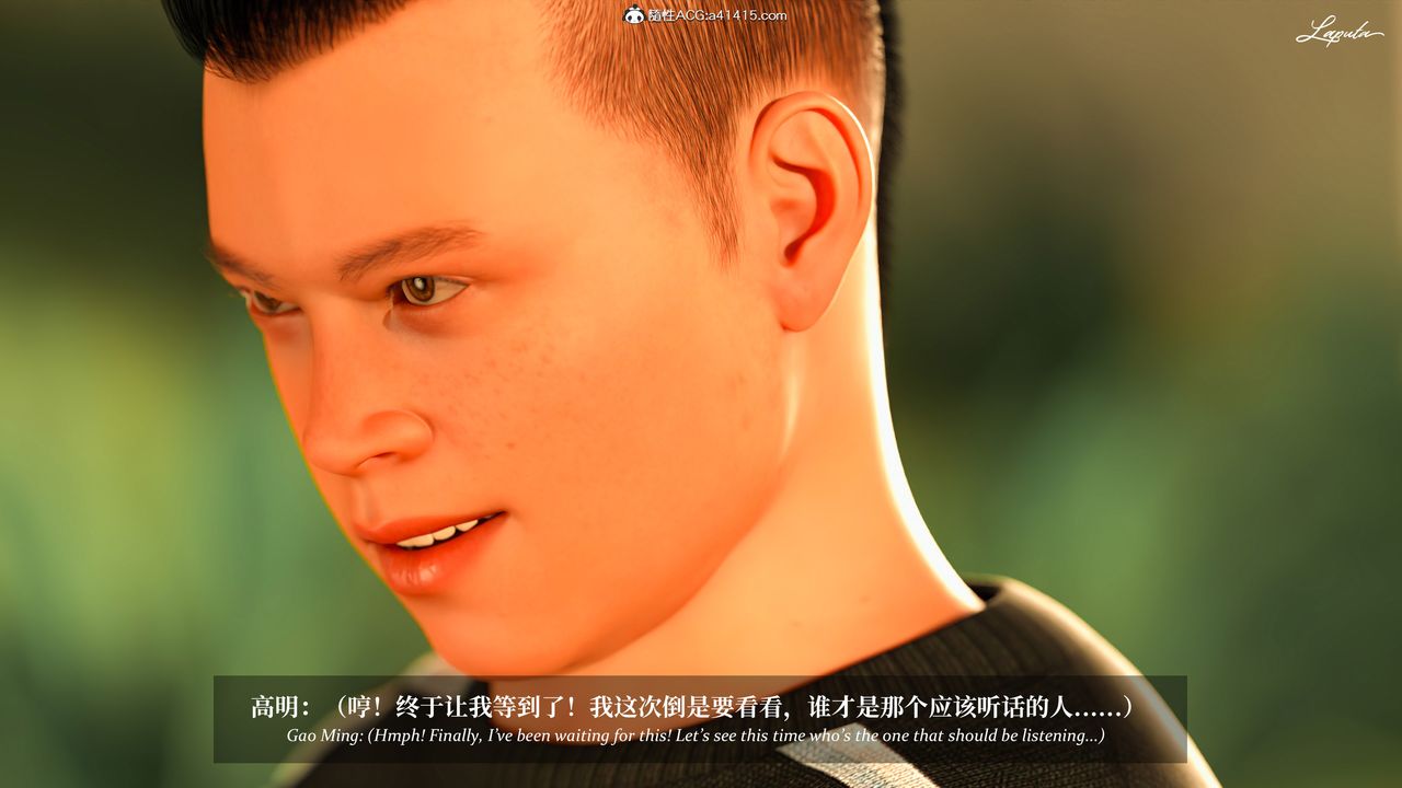 [3D]淫母日记第15话