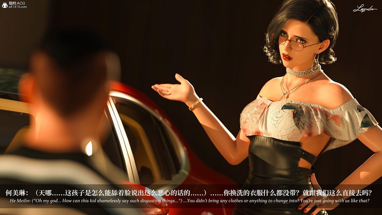 [3D]淫母日记第15话