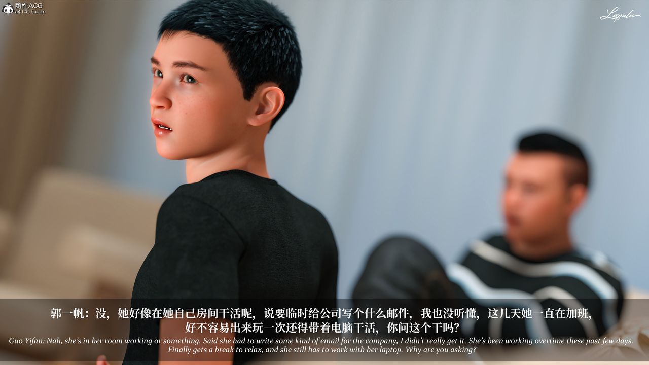 [3D]淫母日记第15话