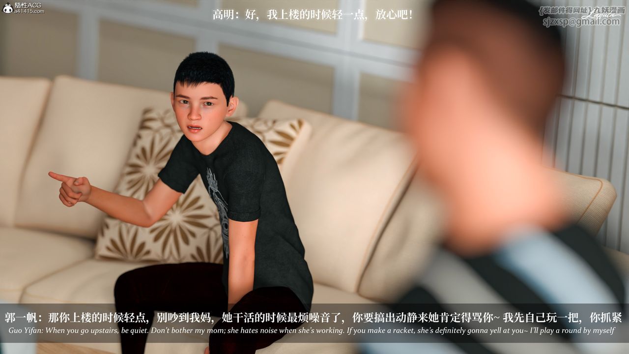 [3D]淫母日记第15话