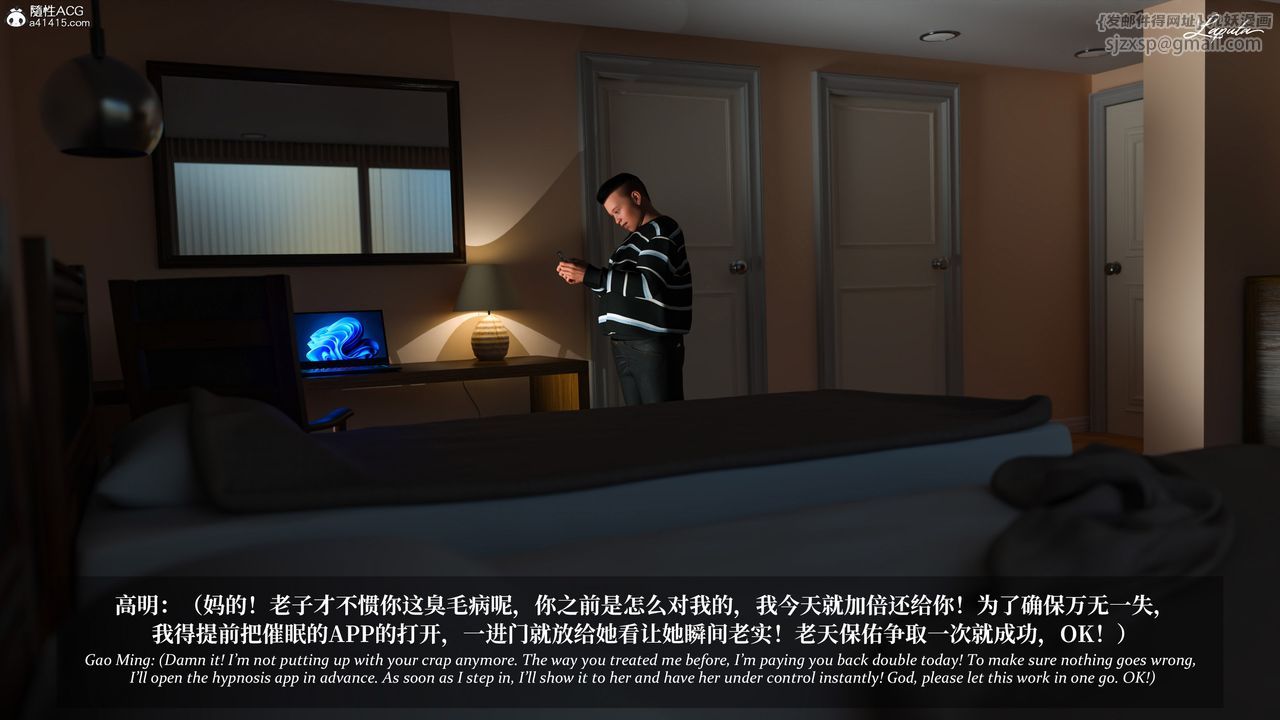 [3D]淫母日记第15话