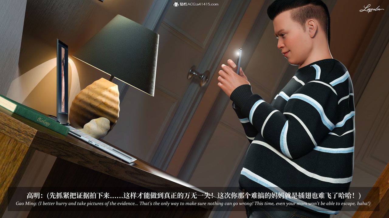 [3D]淫母日记第15话