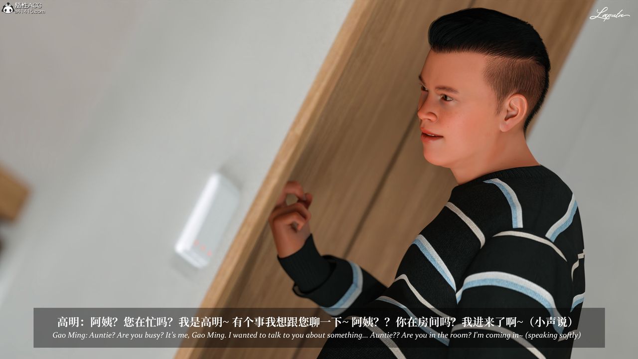 [3D]淫母日记第15话