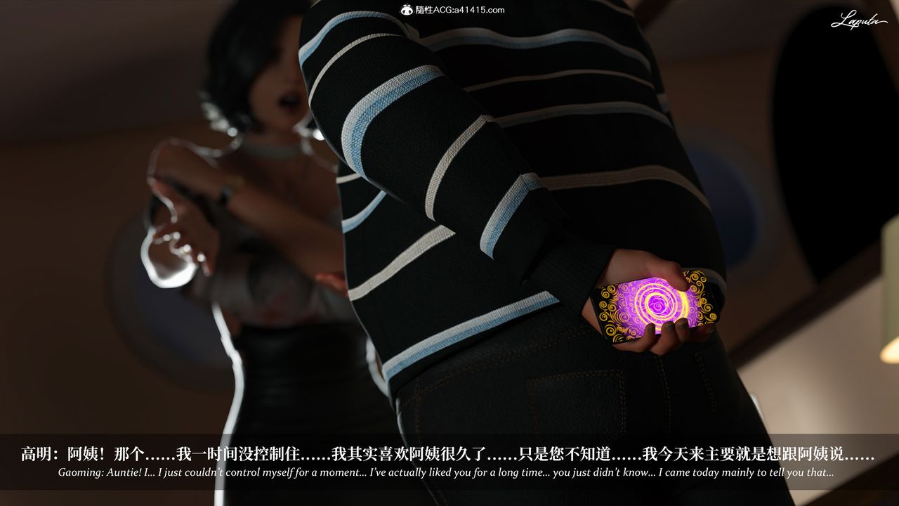 [3D]淫母日记第15话