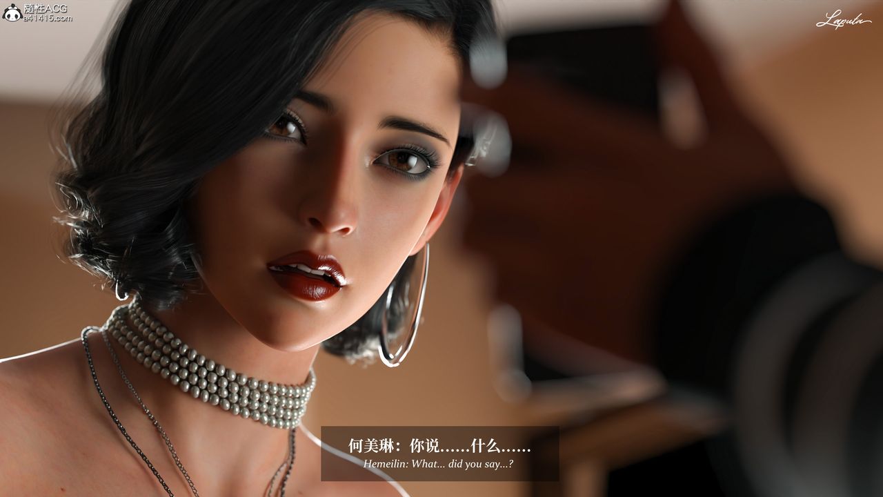 [3D]淫母日记第15话