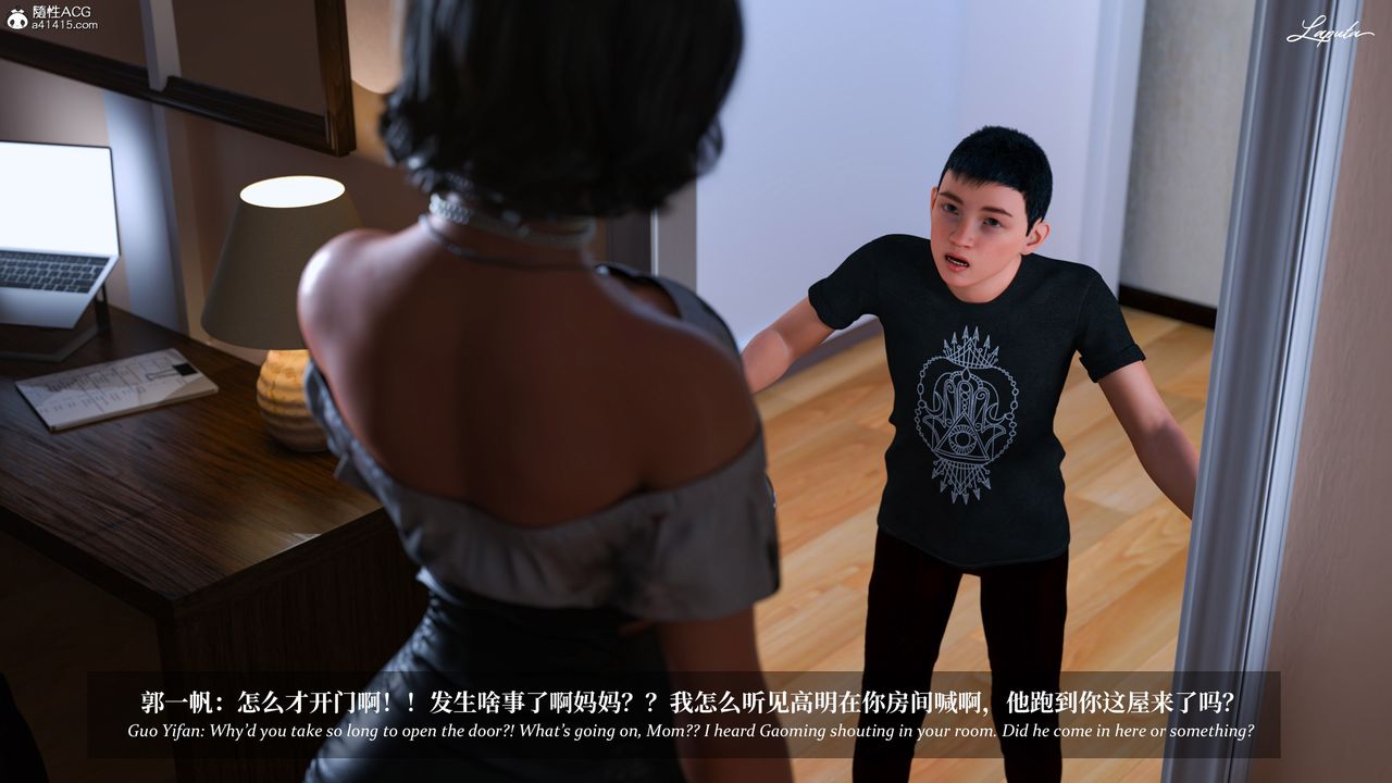 [3D]淫母日记第15话