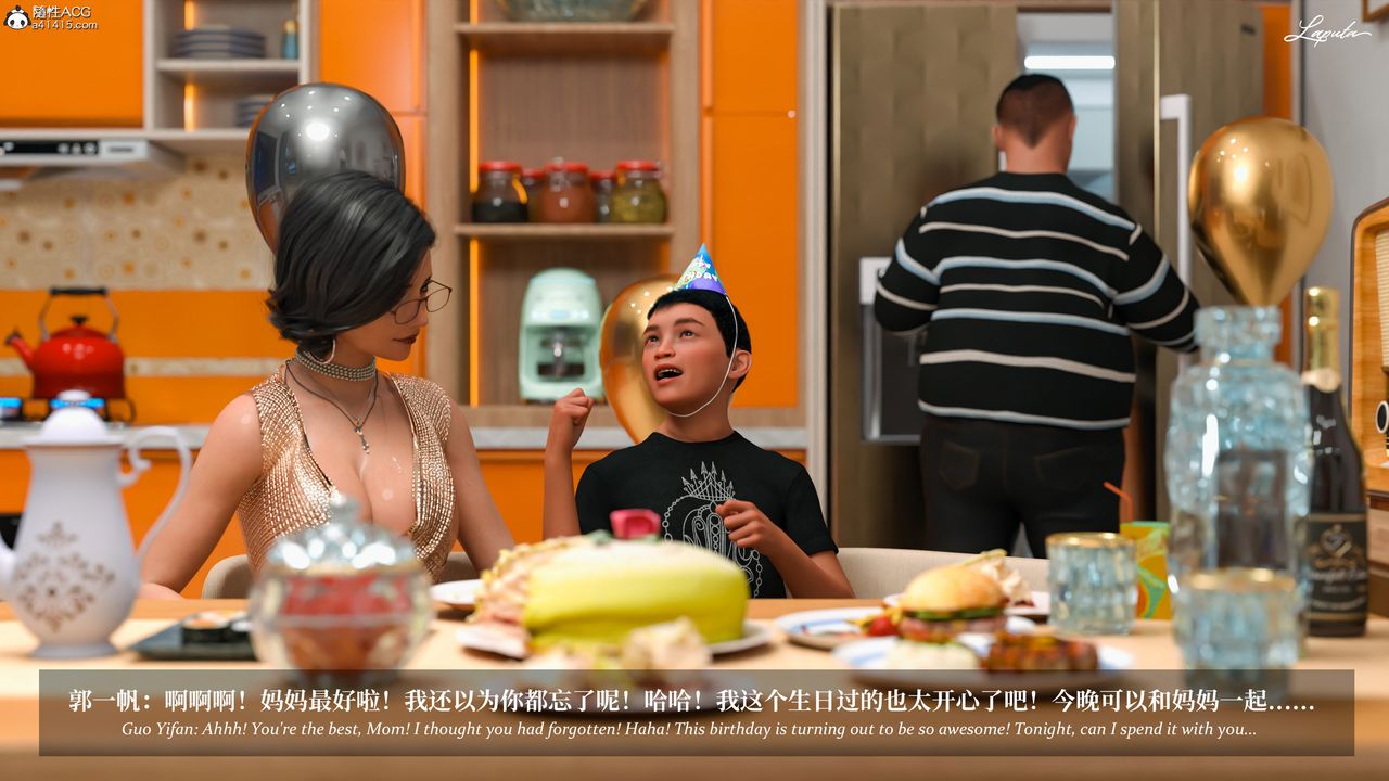 [3D]淫母日记第15话