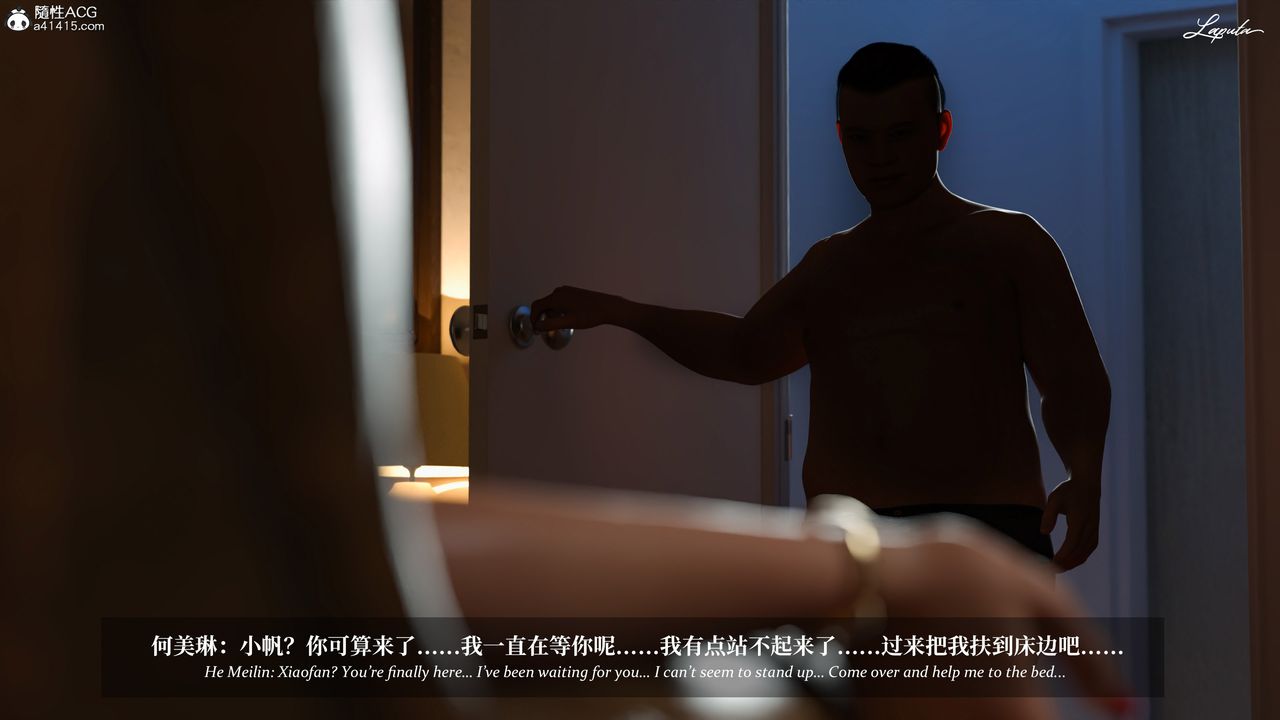 [3D]淫母日记第15话