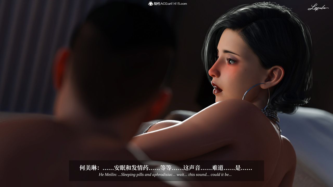 [3D]淫母日记第16话