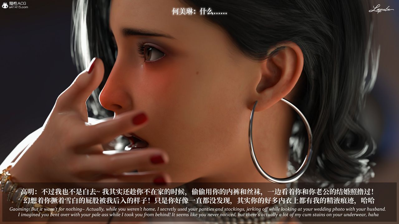 [3D]淫母日记第16话