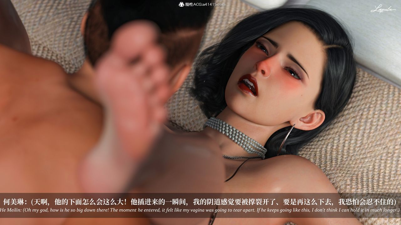 [3D]淫母日记第16话