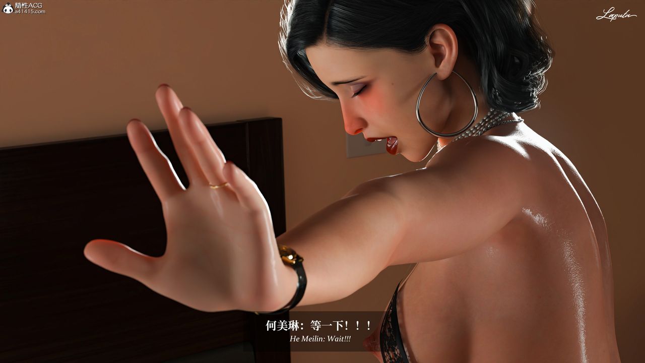 [3D]淫母日记第16话