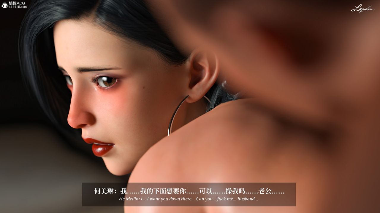 [3D]淫母日记第16话