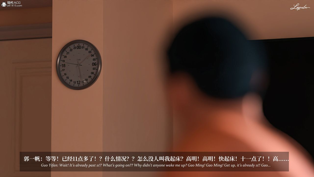 [3D]淫母日记第17话